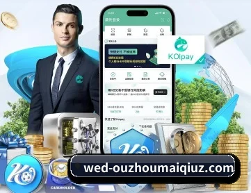 买球app APP 深度功能